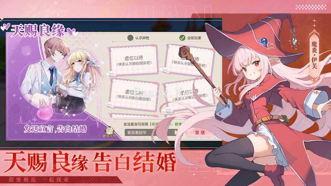 梦境之城什么时候出 公测上线时间预告