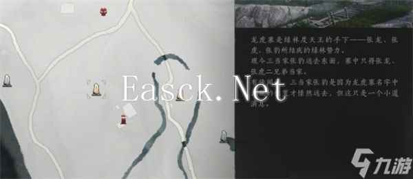 燕云十六声生龙活虎心法获取方法分享
