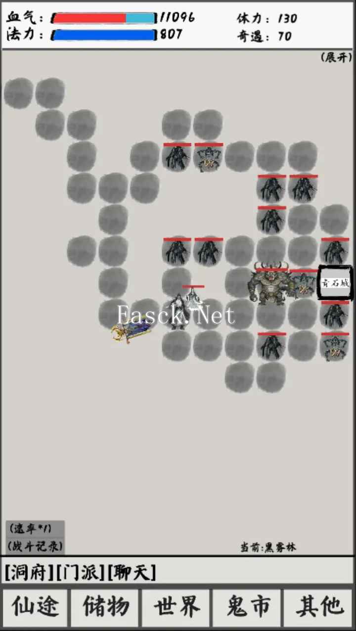 修仙之路·太初什么时候出 公测上线时间预告
