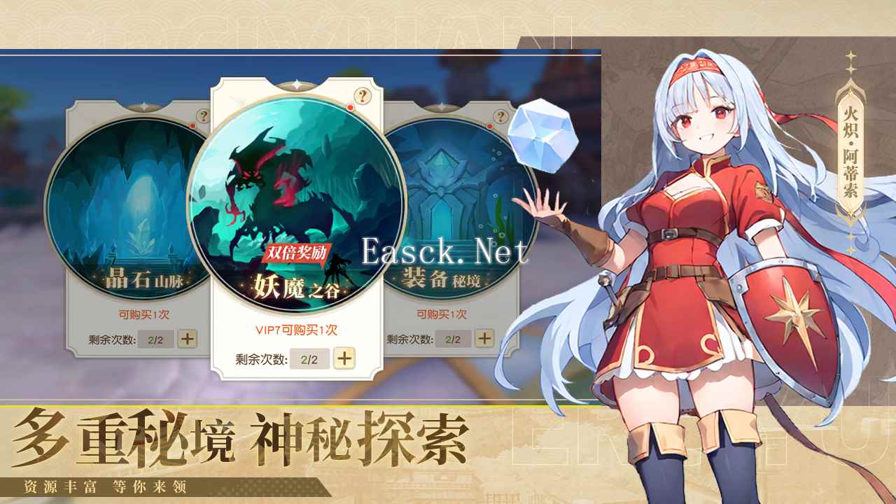 梦境之城什么时候出 公测上线时间预告