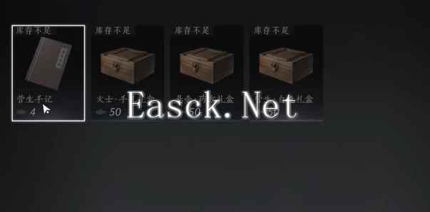 燕云十六声悬壶怎么升级