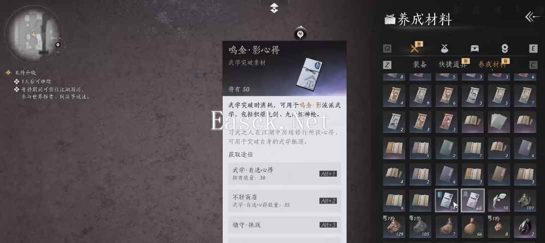 燕云十六声每周必买商品是什么