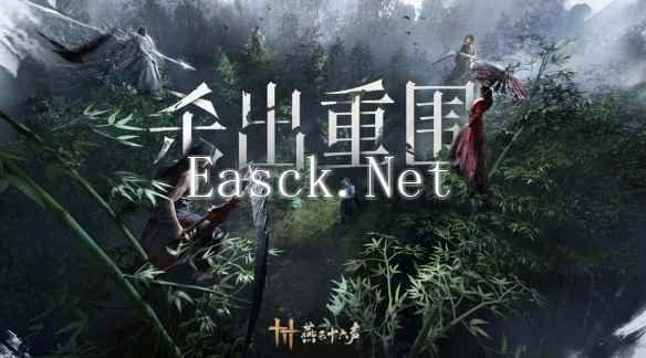 燕云十六声ps5什么时候上线