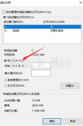 燕云十六声内存不够怎么办