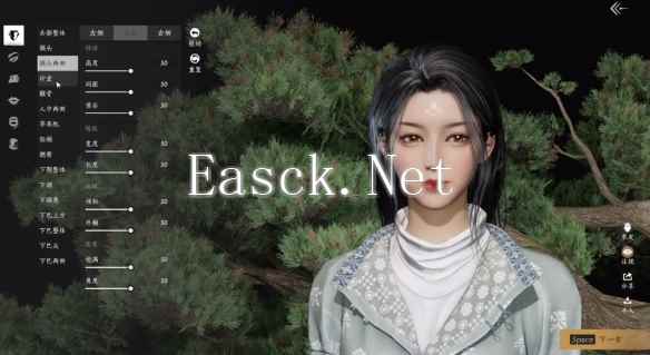 燕云十六声改名多少钱