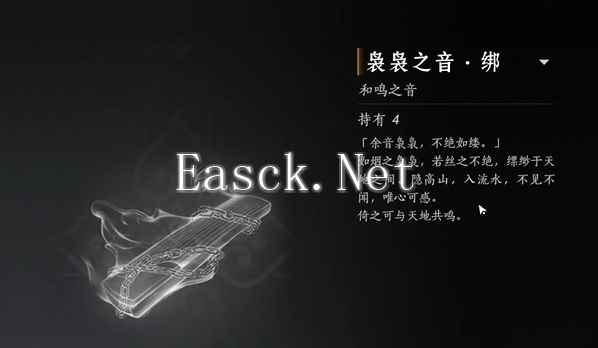 燕云十六声稀有外观怎么免费抽