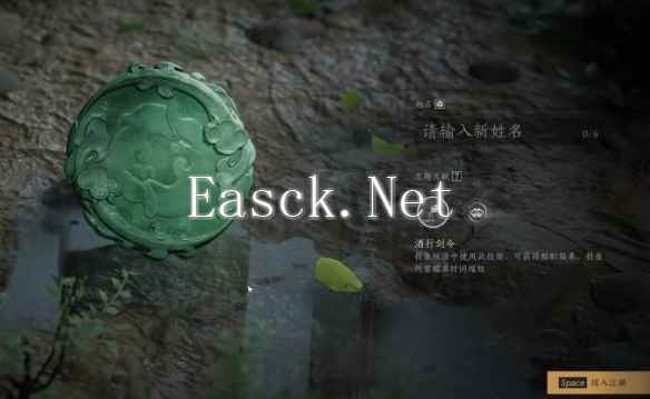 燕云十六声改名多少钱