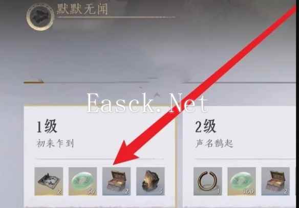 燕云十六声地区探索度在哪领奖