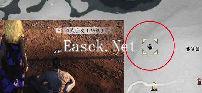燕云十六声稀有外观怎么免费抽