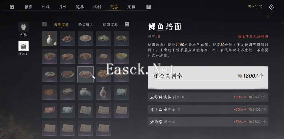 燕云十六声不同货币有什么用