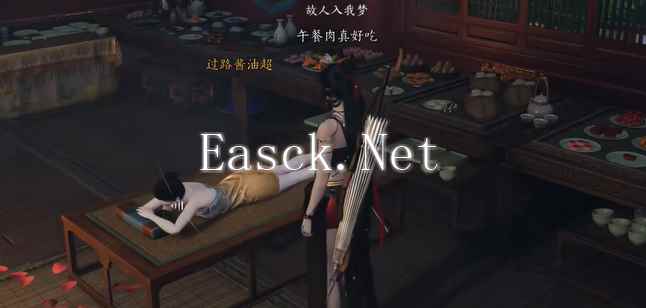 燕云十六声浴袍黄金缕怎么获得