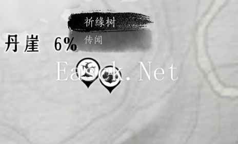 燕云十六声祈缘树在哪