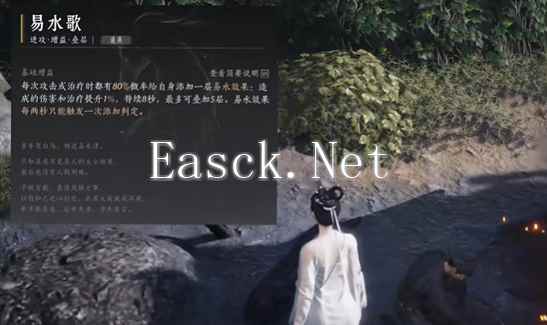 燕云十六声60级拿什么心法