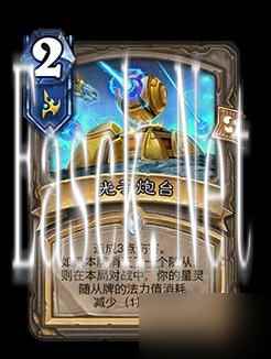 《炉石传说》深暗领域迷你包上线时间 深暗领域迷你包什么时候出