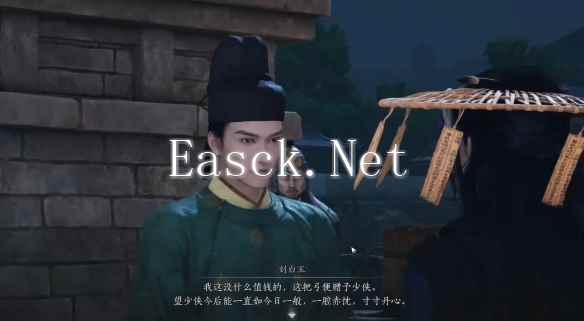 燕云十六声狼在羊中奇遇怎么做