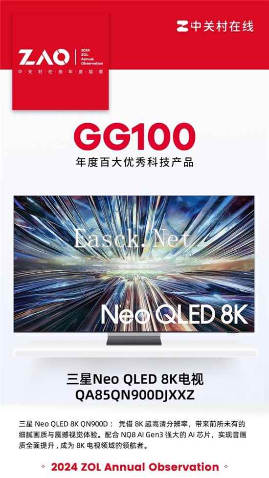 易采游戏网