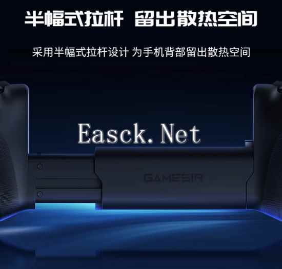 易采游戏网