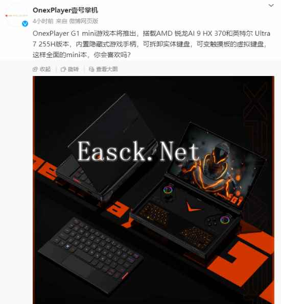 /hardware/2025/01-15/654522.shtml