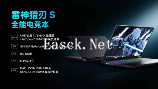 易采游戏网
