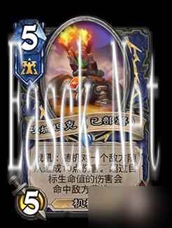 《炉石传说》深暗领域迷你包上线时间 深暗领域迷你包什么时候出