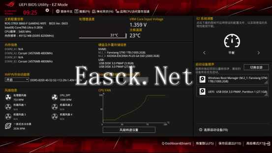 易采游戏网