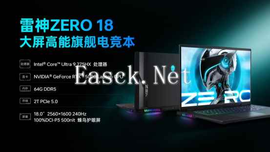 易采游戏网