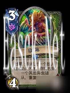 《炉石传说》深暗领域迷你包上线时间 深暗领域迷你包什么时候出