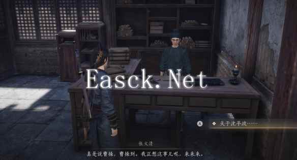 燕云十六声招工记奇遇怎么做