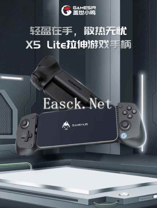 易采游戏网