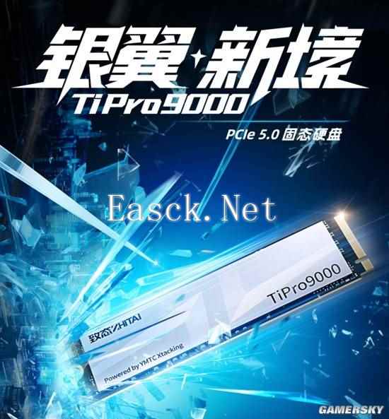 易采游戏网
