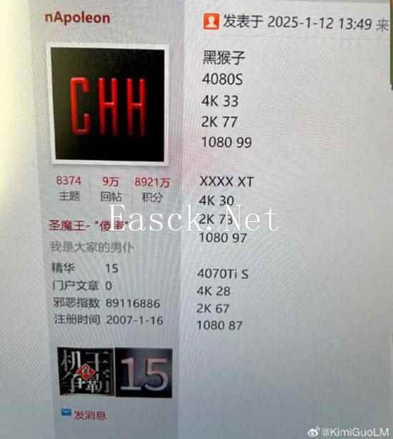 易采游戏网