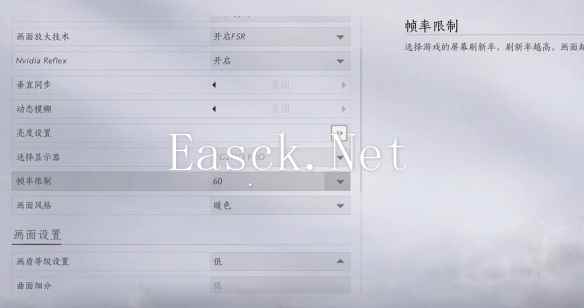 燕云十六声帧率低怎么办