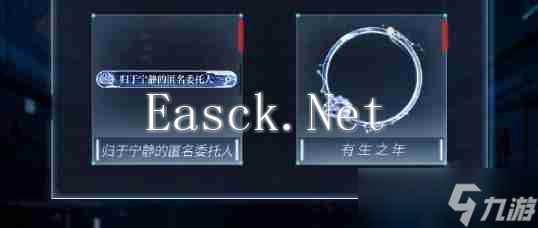 恋与深空最后的告别怎么玩 最后的告别玩法介绍