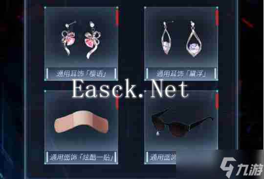 恋与深空最后的告别怎么玩 最后的告别玩法介绍