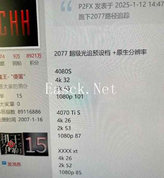 易采游戏网