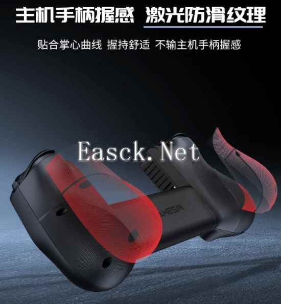 易采游戏网