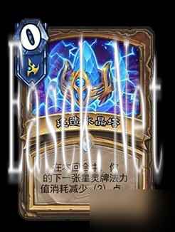《炉石传说》深暗领域迷你包上线时间 深暗领域迷你包什么时候出