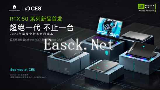 易采游戏网