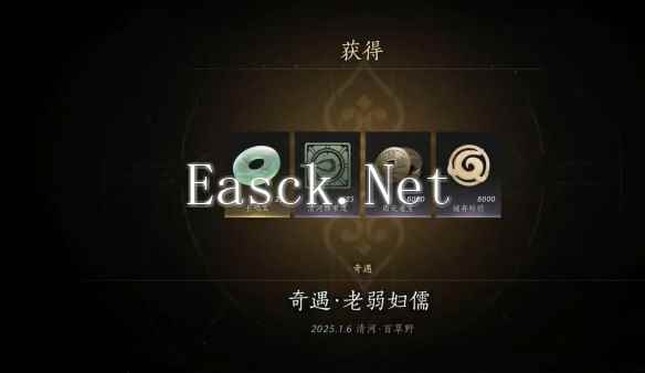 燕云十六声老弱妇儒奇遇怎么做