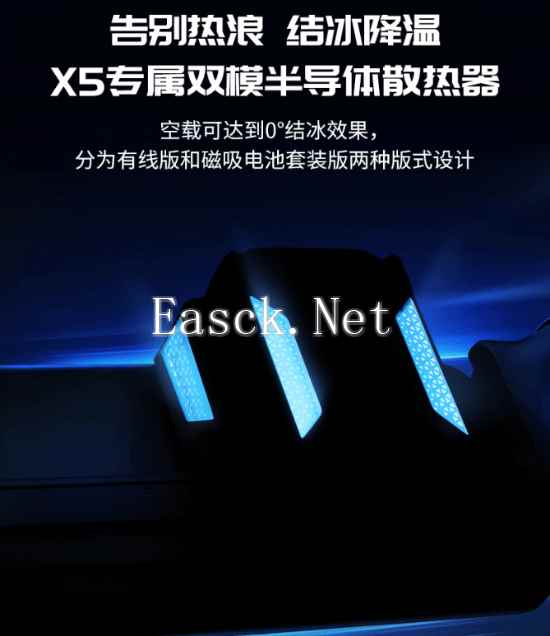 易采游戏网