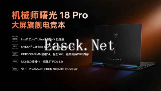 易采游戏网
