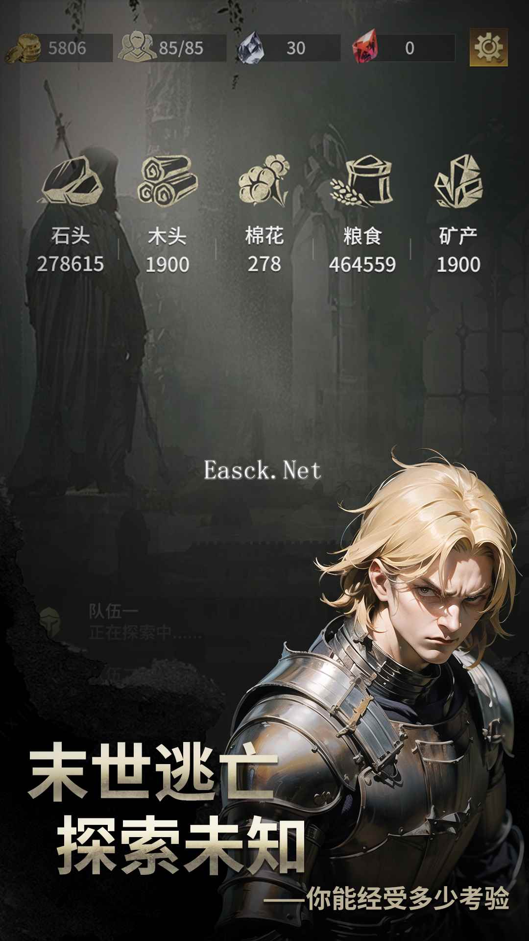 流浪骑士什么时候出 公测上线时间预告