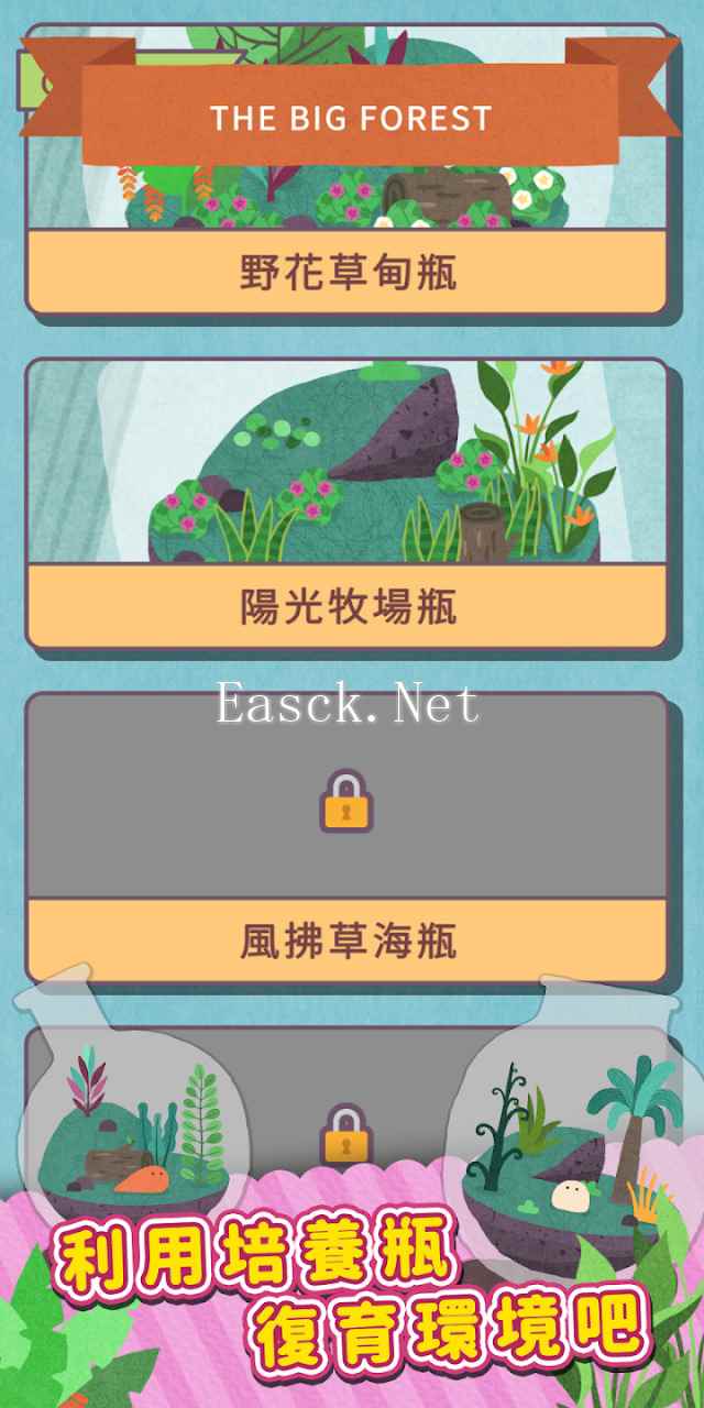 荒漠乐园2什么时候出 公测上线时间预告