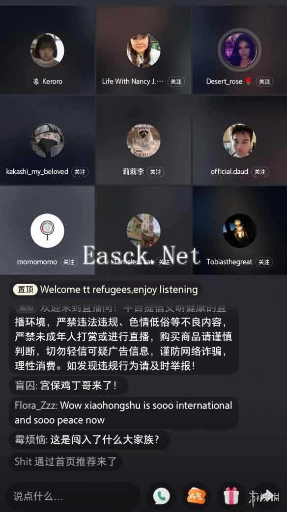 易采游戏网