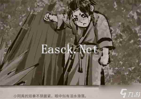 鬼谷八荒手游毕方的记忆获取方法分享