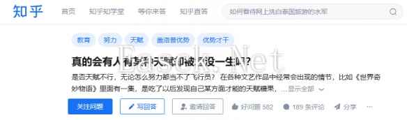 /news/2025/01-16/654680.shtml