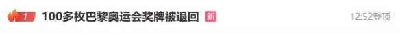 /news/2025/01-16/654697.shtml