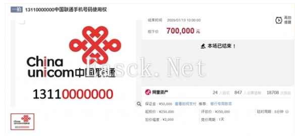 /news/2025/01-16/654700.shtml