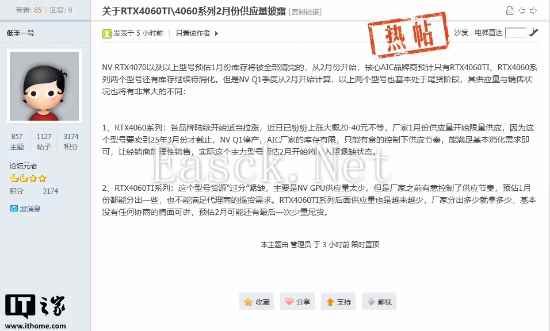 /hardware/2025/01-16/654715.shtml