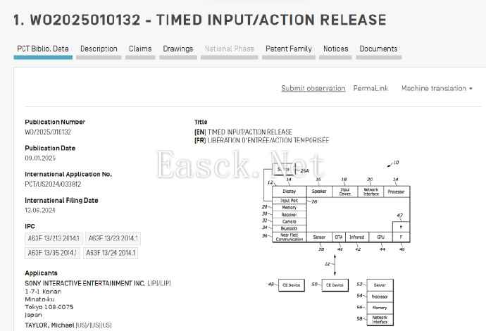 预判了玩家的预判？索尼新专利可预测玩家动作